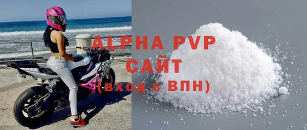 ALPHA-PVP Белоозёрский