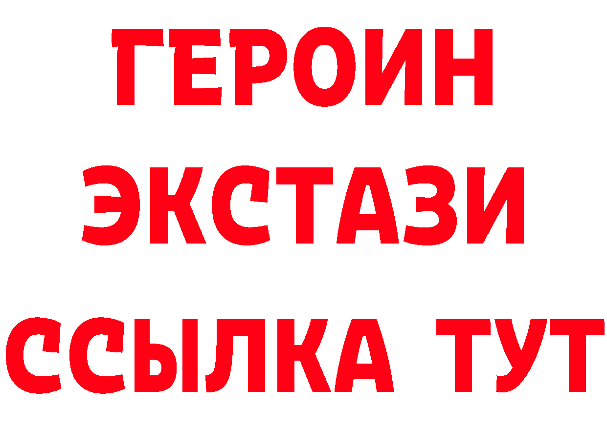 Бутират вода ТОР дарк нет гидра Приволжский