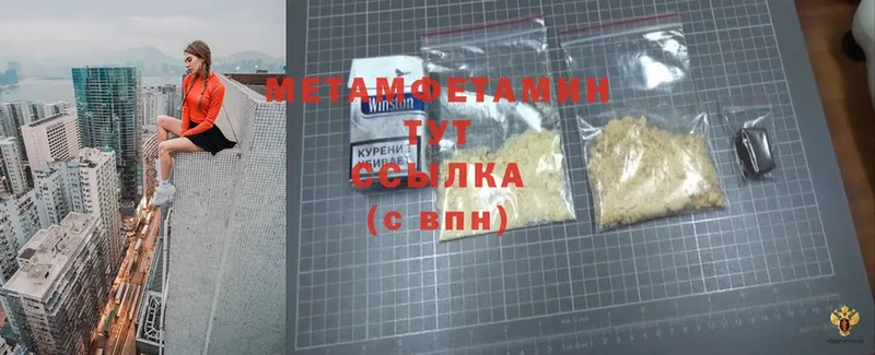 blacksprut вход  Приволжский  Метамфетамин Methamphetamine 